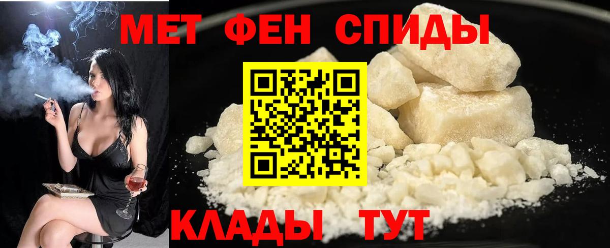 АМФЕТАМИН Розовый Краснодар