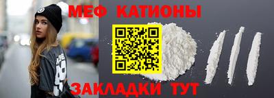 спиды Кандалакша