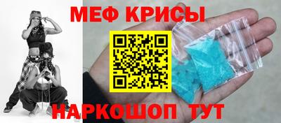 таблы Камышлов