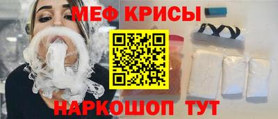 спиды Кандалакша