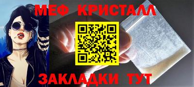 спиды Кандалакша