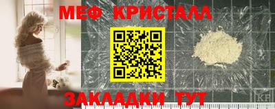 таблы Камышлов