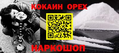 спиды Кандалакша