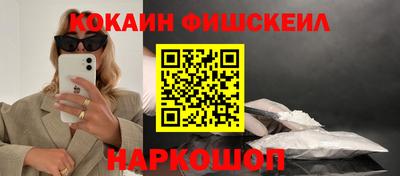 ПСИЛОЦИБИНОВЫЕ ГРИБЫ Канаш