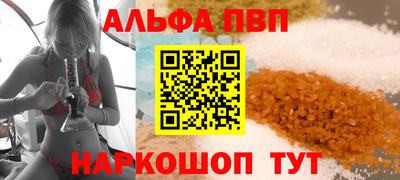таблы Камышлов