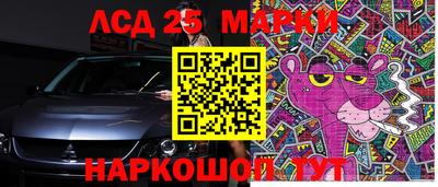 спиды Кандалакша