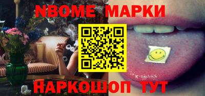 таблы Камышлов