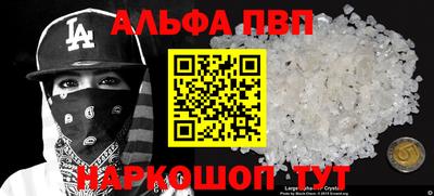 спиды Кандалакша