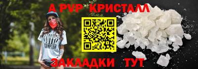 таблы Камышлов