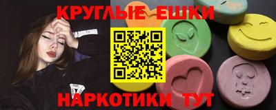 таблы Камышлов