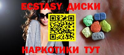 ПСИЛОЦИБИНОВЫЕ ГРИБЫ Канаш