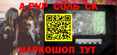ПСИЛОЦИБИНОВЫЕ ГРИБЫ Канаш