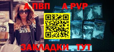 таблы Камышлов