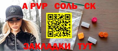 ПСИЛОЦИБИНОВЫЕ ГРИБЫ Канаш