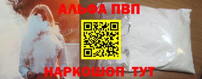 таблы Камышлов