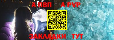 спиды Кандалакша