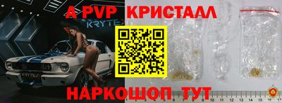 таблы Камышлов