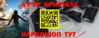 таблы Камышлов
