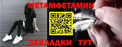 спиды Кандалакша