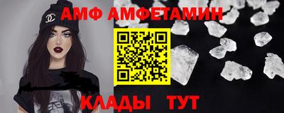спиды Кандалакша