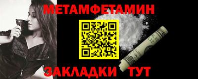 таблы Камышлов