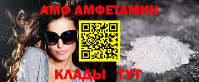 таблы Камышлов