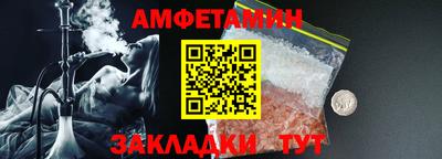 спиды Кандалакша
