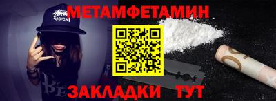 спиды Кандалакша