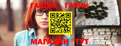 таблы Камышлов
