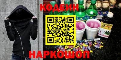 ПСИЛОЦИБИНОВЫЕ ГРИБЫ Канаш