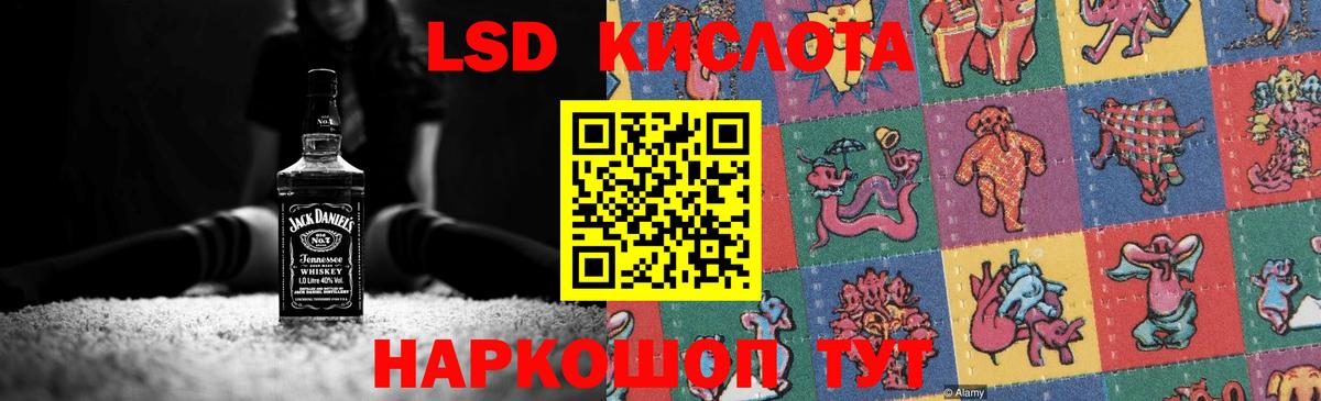 Краснодар  LSD-25 экстази ecstasy  LSD-25 экстази  Лсд 25 экстази ecstasy  Вход с VPN 